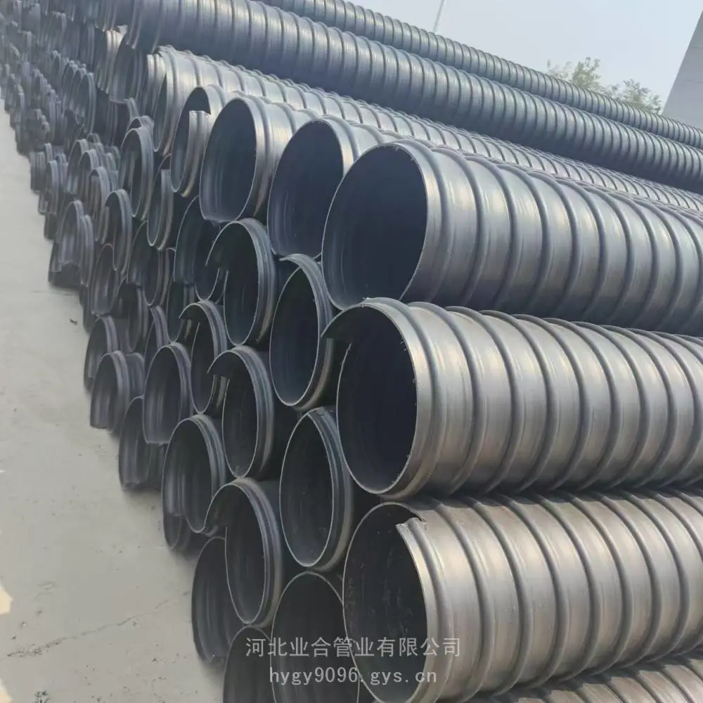钢带波纹管DN300现货批发 SN12.5钢带增强管河北厂家电话
