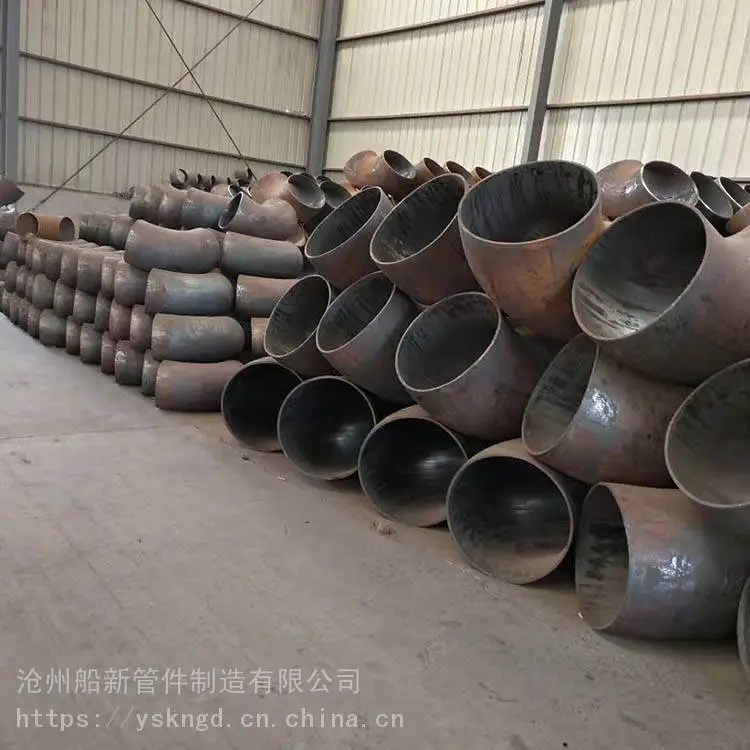异形船用弯头 大口径对焊弯头 度数弯头 船新管件