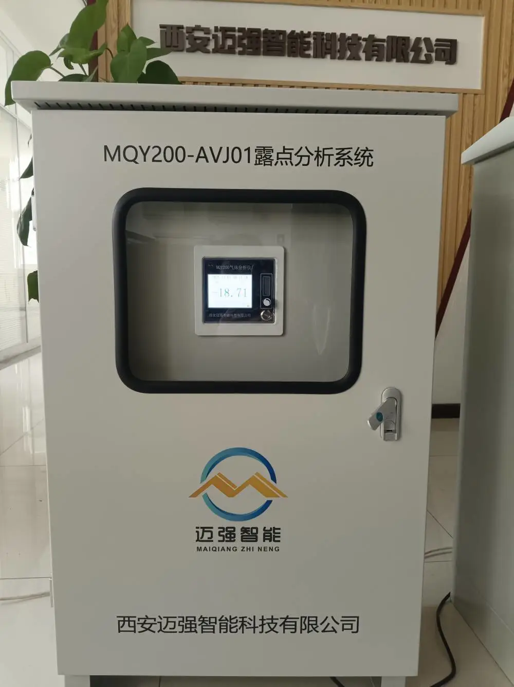 MQY200-AVJ01露点分析系统高精度微水仪压缩空气湿度温度制氮