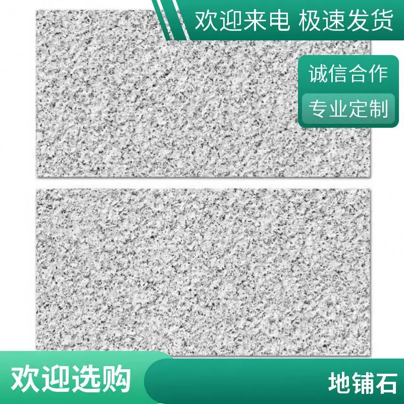 12厚600*600室外仿石砖怎么铺 12厚600*600星河深灰仿石砖