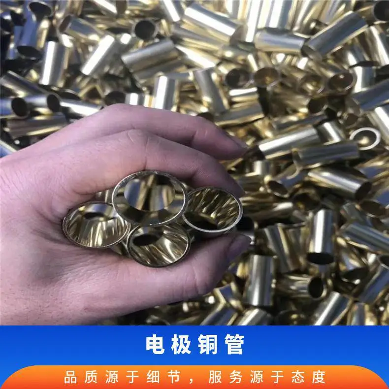 H65折弯黄铜管 电极铜管 H68黄铜毛细管 滚花攻牙铜管