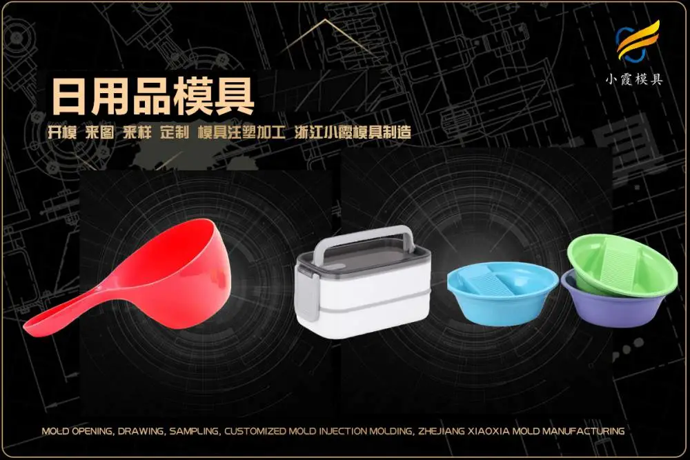 叉车板模具开模厂家