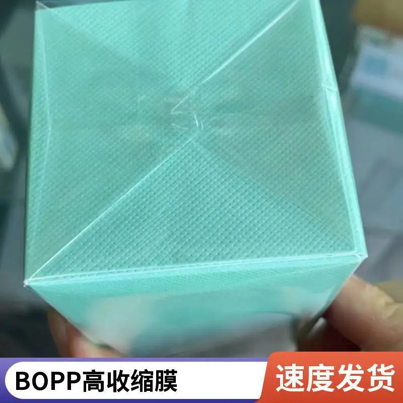 BOPP双面涂层防刮花热封膜 超耐刮膜 高阻隔膜 防粘连三维包装机卷膜