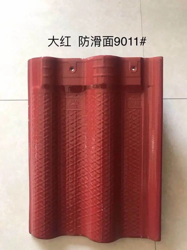 琉璃瓦釉面彩瓦屋面陶瓷瓦价格屋面陶瓷瓦公司