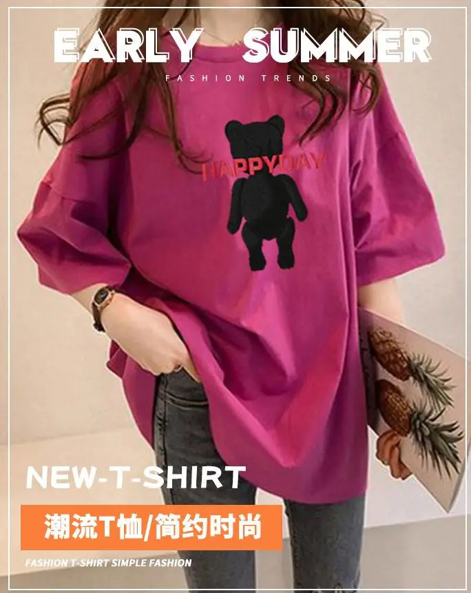 江西省南昌市新建县服装尾货直播短袖韩版休闲厂家直销杂款印花T恤
