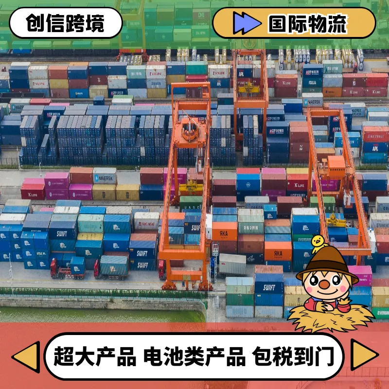 成人雨披出口欧美跨境电商 澳邮小包到门欧美小包特货
