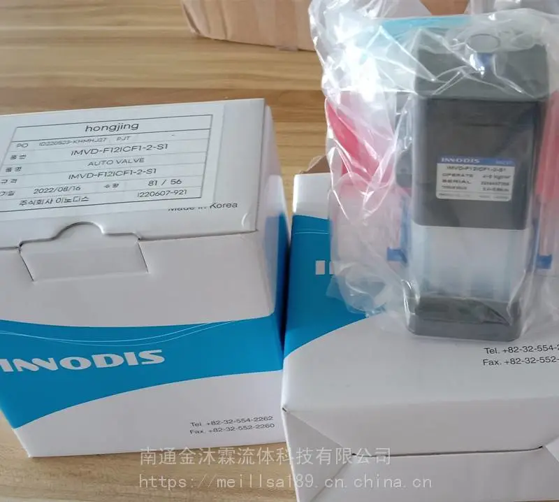 INNODIS原装PFA气动隔膜阀IMVD-F12ICF1-2-S1 PFA入珠阀门