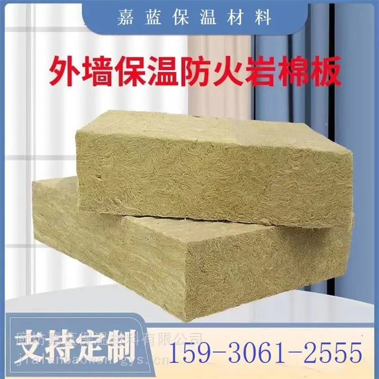 阜阳岩棉板 防火岩棉保温板供应