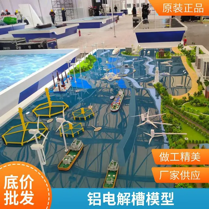 新能源风光电储能沙盘 太阳能储能模型 风能储能沙盘 金属结合ABS