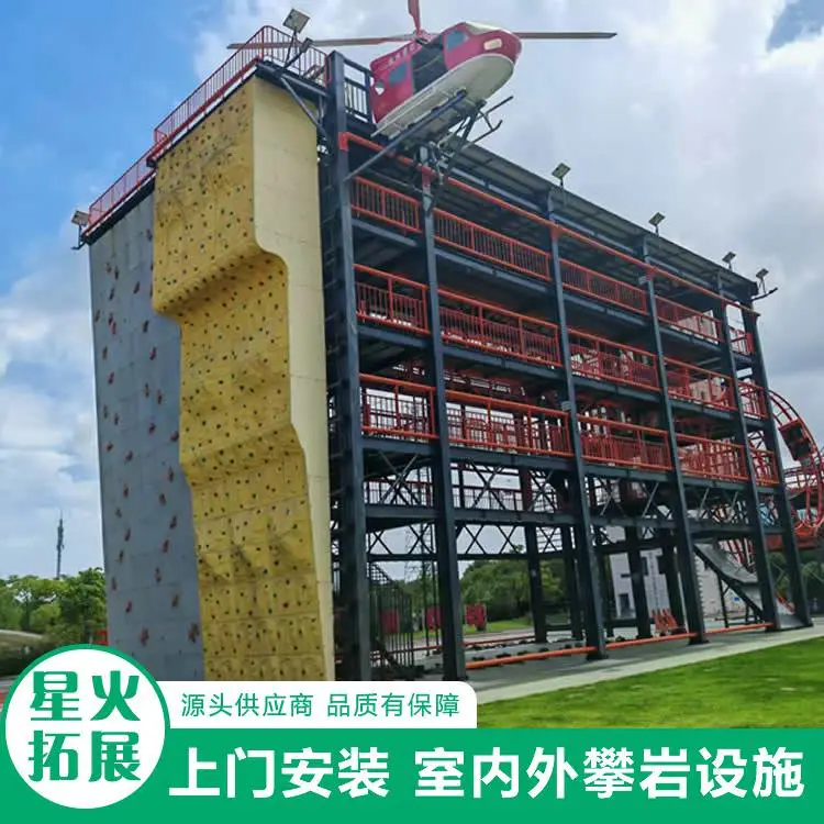 室外大型附墙体造型攀岩墙 直升机造型加装 玻璃钢材质