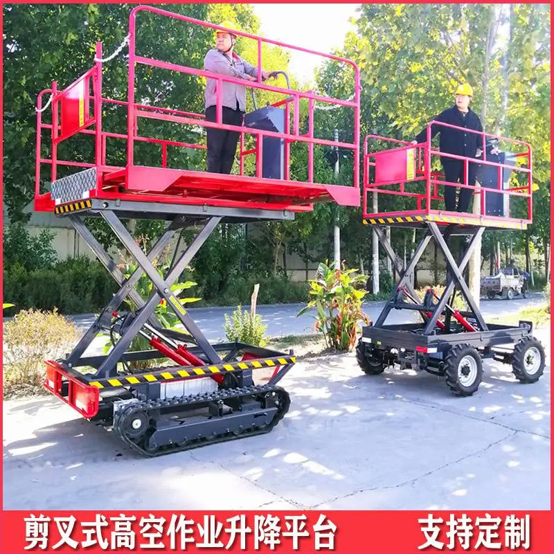 厂家定制剪叉式果园高空作业平台 水果自动采摘履带式升降平台