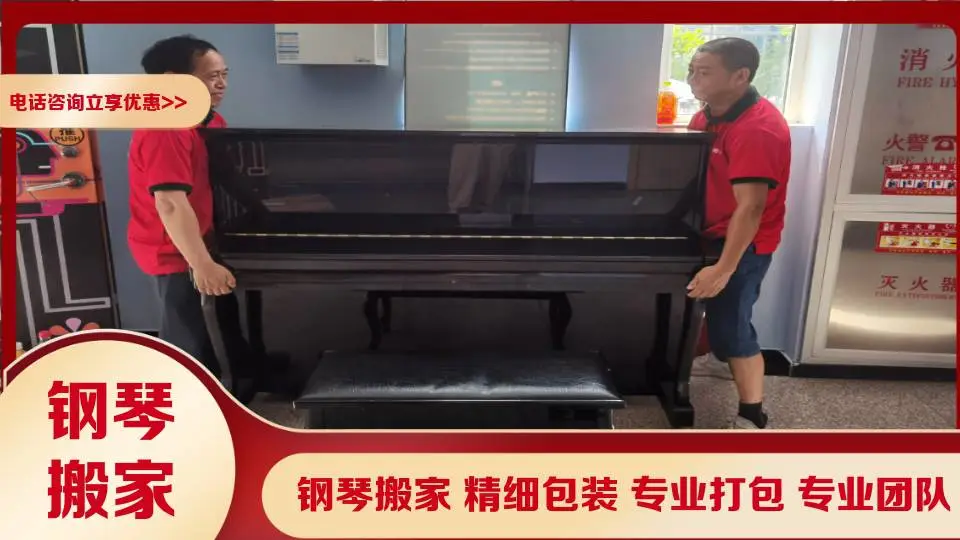北京搬家公司哪家好