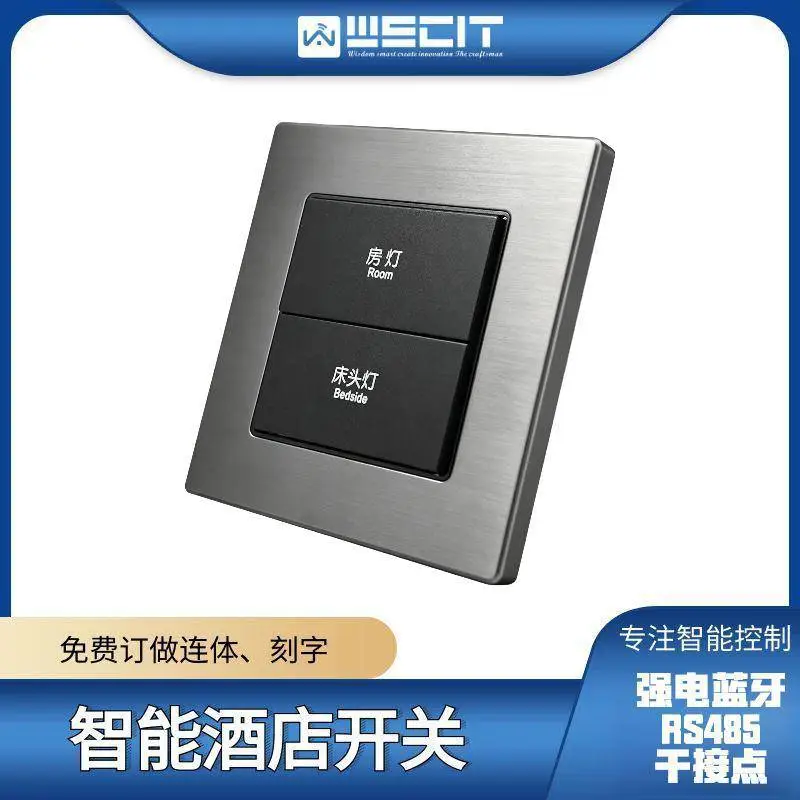 智能感应开关面板 一键操作 触摸感应灵敏 内蒙古远程情景语音控制灵活