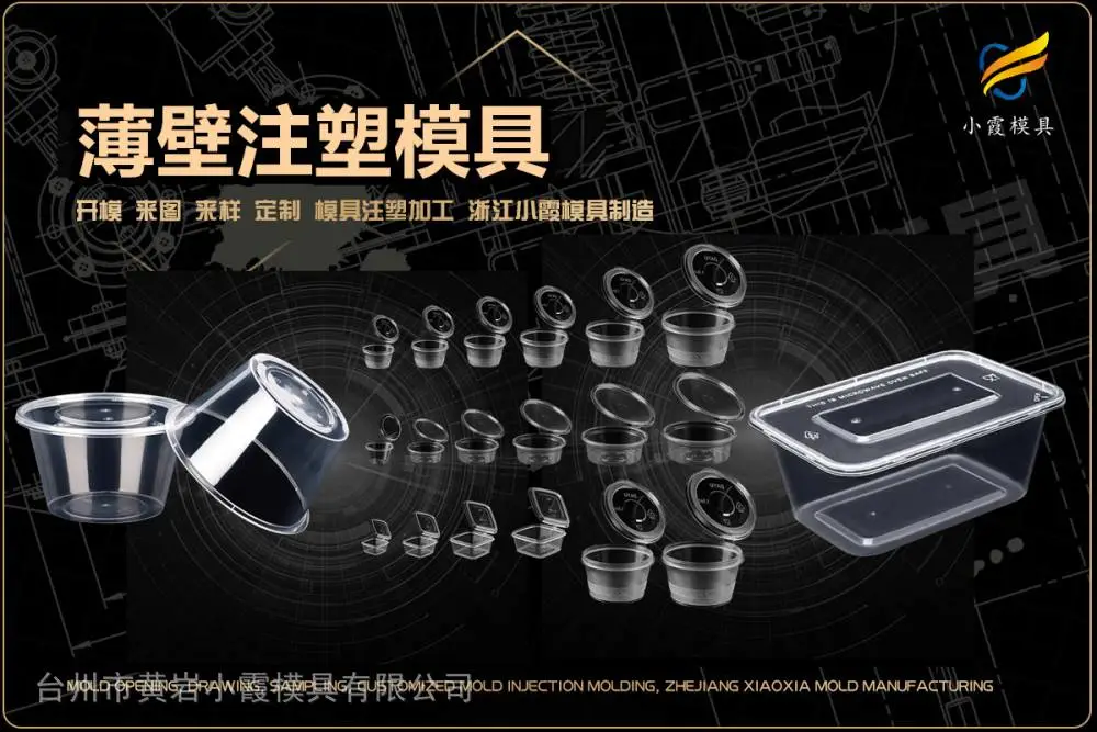 摩托车模具制造厂家