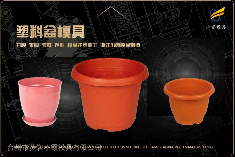 头盔模具厂家