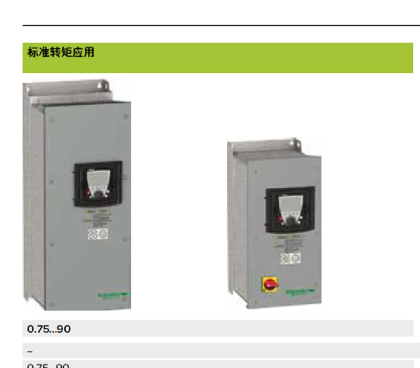 欧姆龙传感器代理E3Z-T820.5M