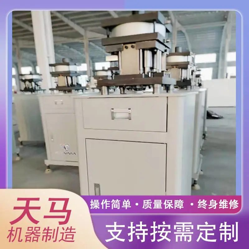 天马机器铝幕墙数控钻铣床 LJZ2-CNC-500*4200门窗型材切割锯