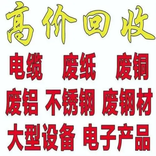 顺义区仁和服务器回收/华硕电脑回收/精心打理,休养生息