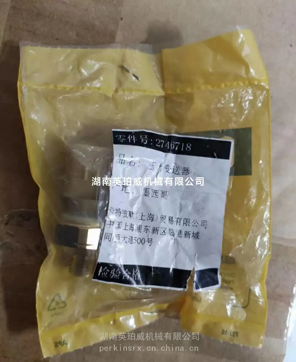 卡特966K进气门2102542 轴承内圈1326596 上饶 备件销售