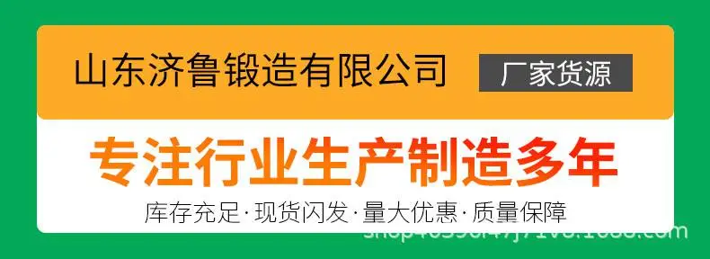 锻造圆钢方钢详情_01 - 副本.jpg