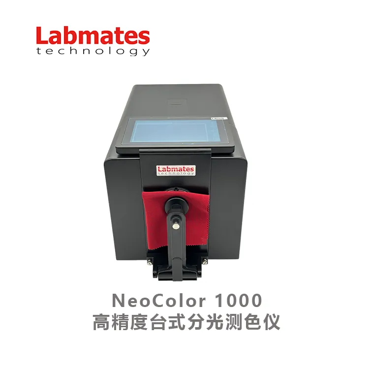 NeoColor 1000高精度台式分光测色仪