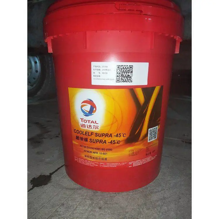 道达尔酷埃福COOLELF SUPRA -37度-40-45有机型长效冷却液 防冻液