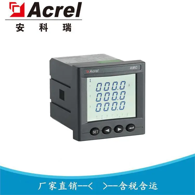 安科瑞 AMC72L-AV3 三相电压测量仪表 液晶显示 67x67开孔尺寸