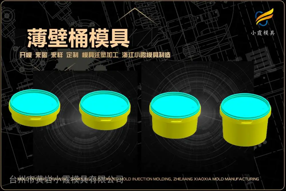 健身器材模具选哪家