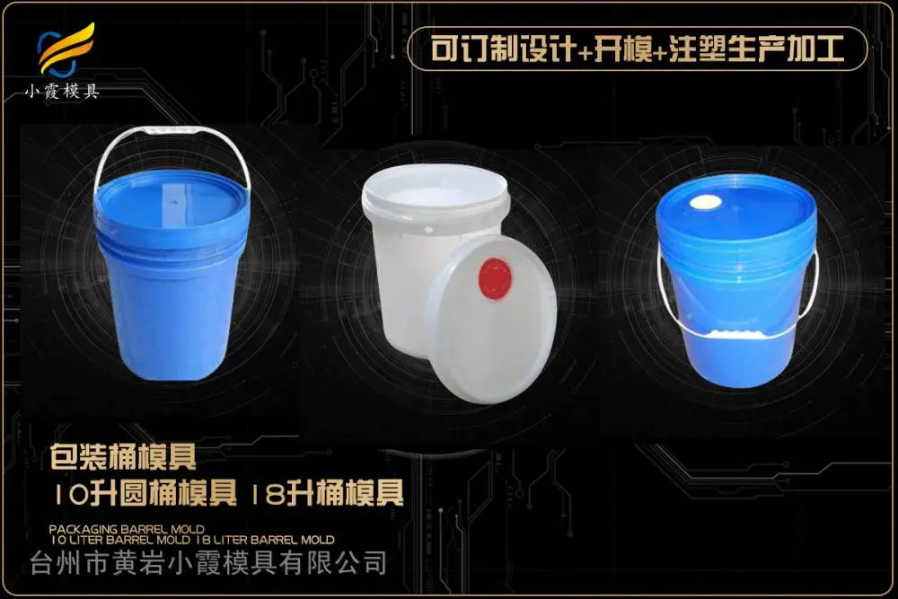专业模具厂选哪家