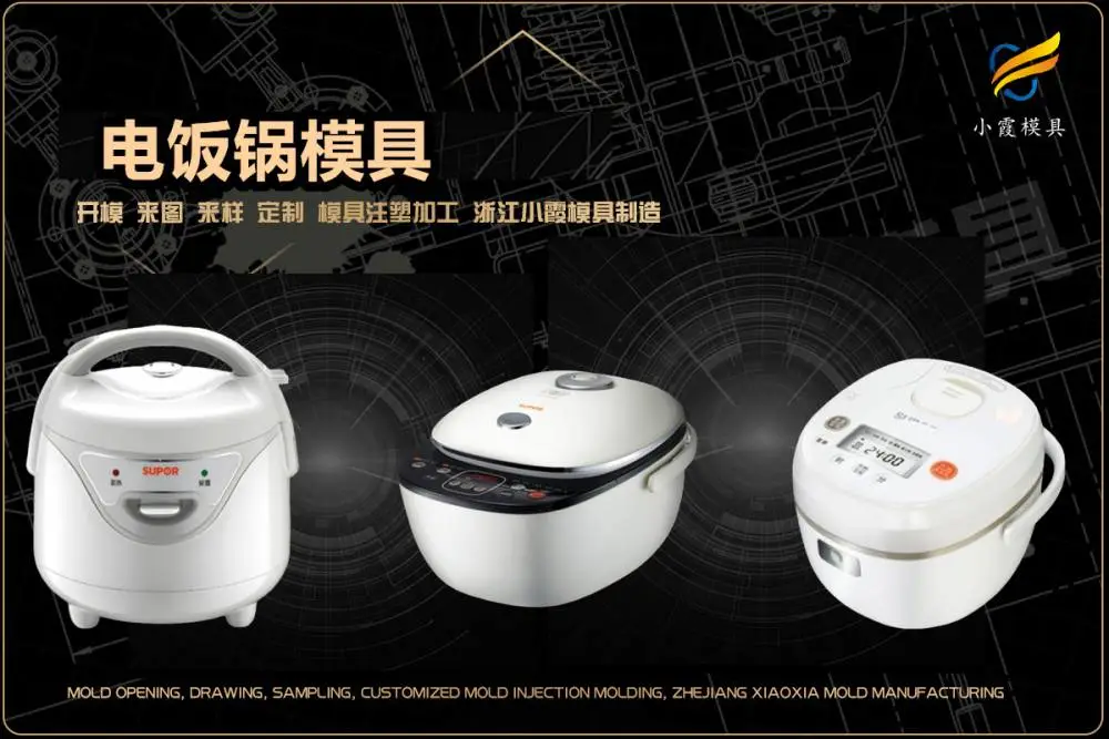 电动车头盔模具制造厂