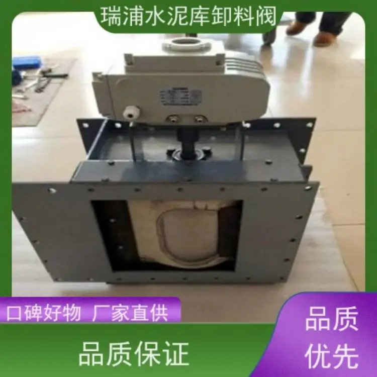 电动流量控制阀 气动流量阀 B300 B315 B400 B200 B250 B350 B500 瑞浦生产