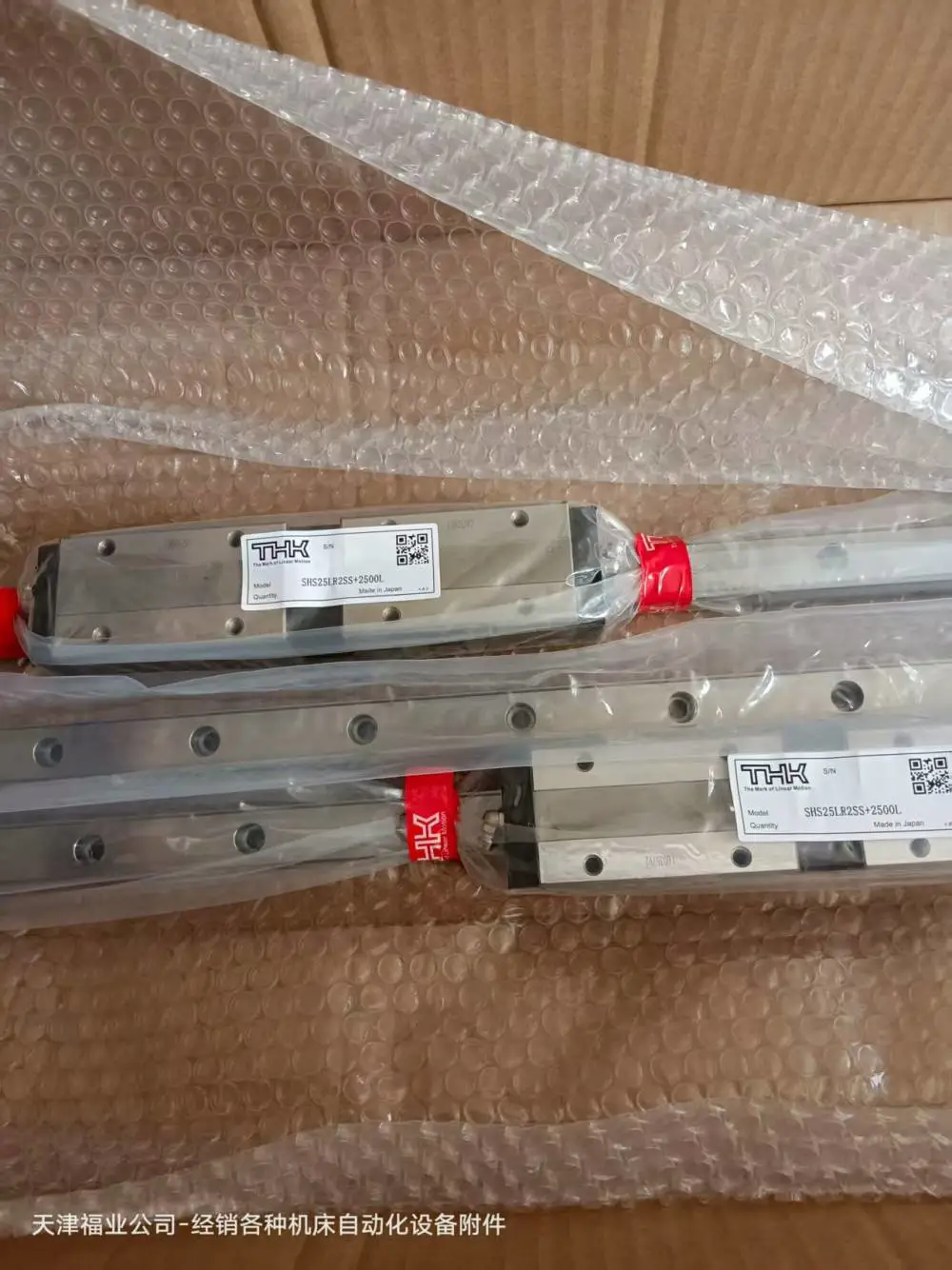 THK直线导轨滑块 HSR35LR-KK，铁屑多的机床选用