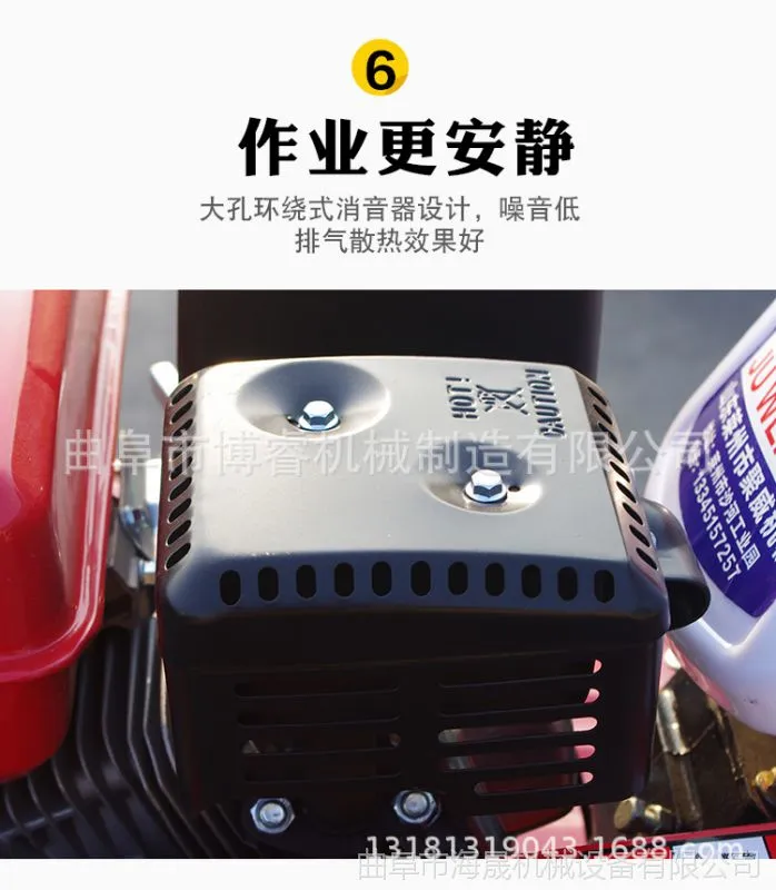 微耕机