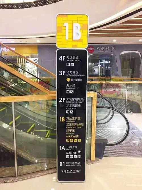 成都景区标识导视系统设计 凉山州宁南县 不锈钢雕塑雕塑定制 【 变量3】