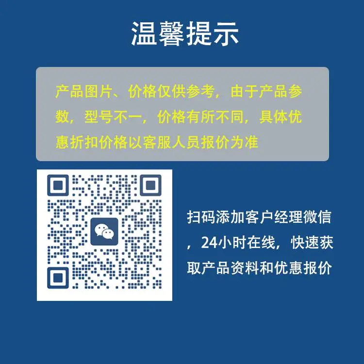 制药行业 内镜微生物检验仪 微生物限度检测过滤 触摸屏人机界面
