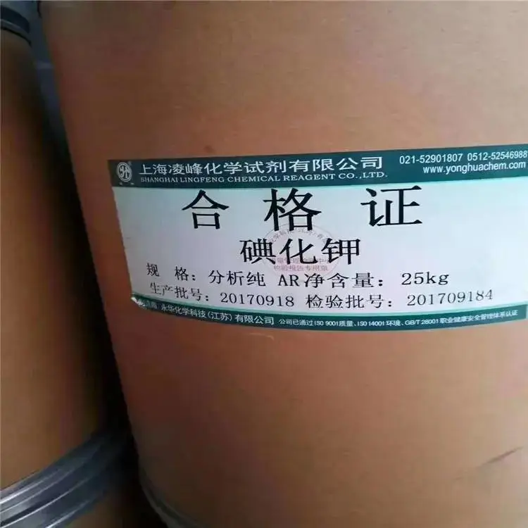 连云港回收氧化铜粉 处理丁苯橡胶 收购食用明胶