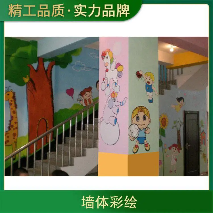 墙体彩绘学校 市政电箱美化涂鸦 墙面绘画文化墙 设计定制