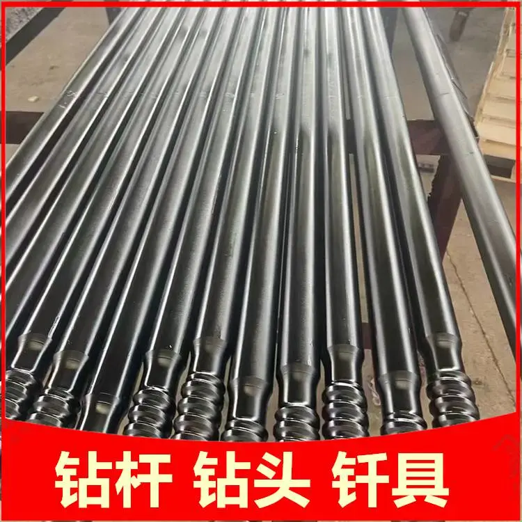 销售台车钻杆 H32/T38/R32-5525液压凿岩机钎杆 配套连接套钎尾