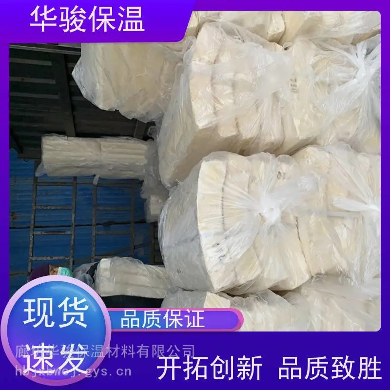 管道保温专用耐中温硅酸钙管壳专用定做厂家