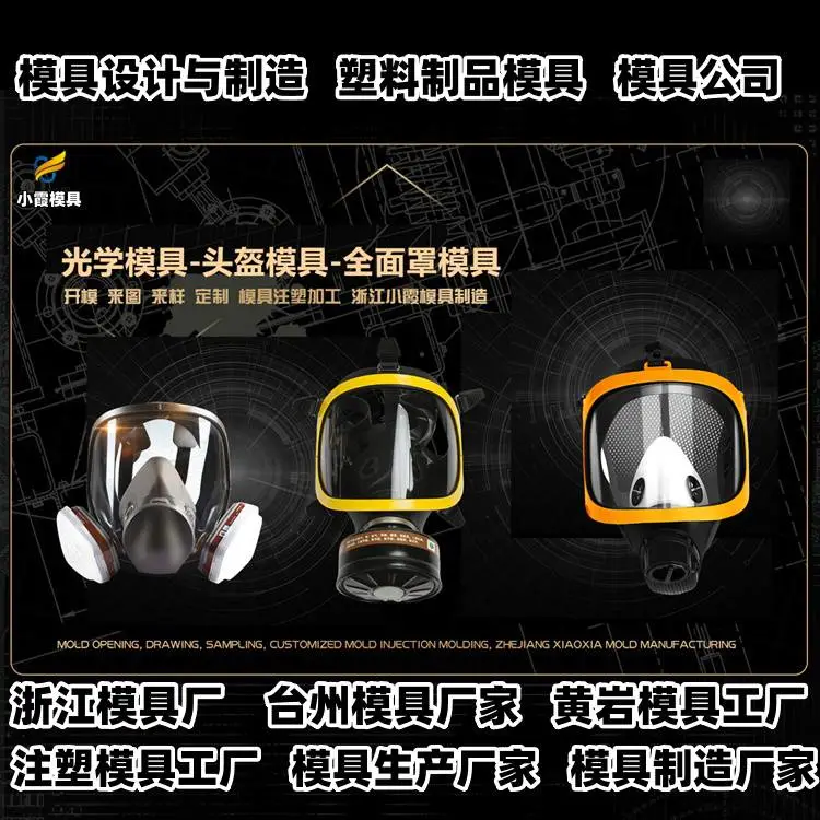 垫仓板模具制作厂排名