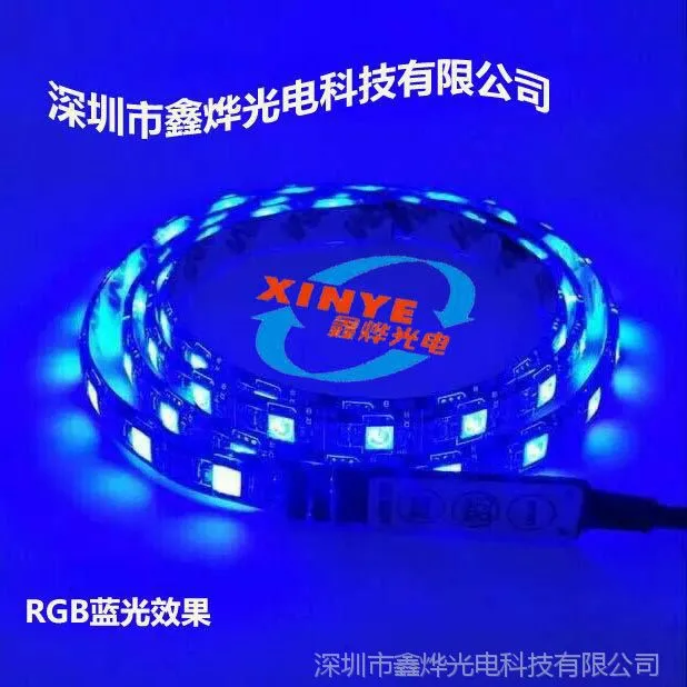 蓝光