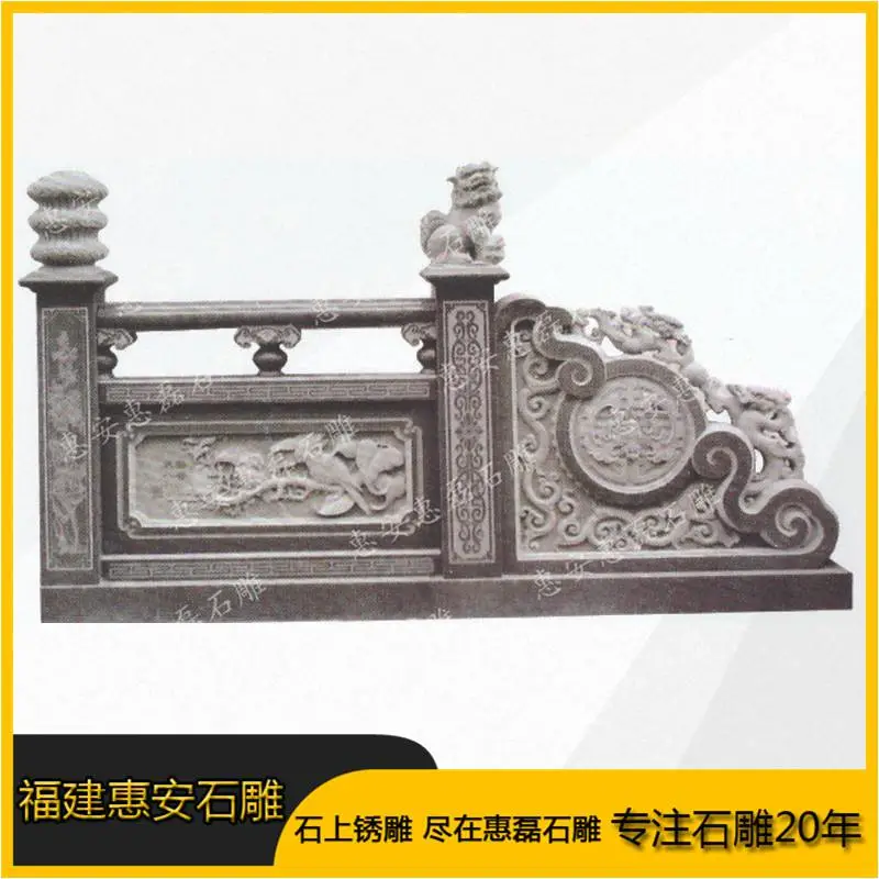 福建石栏杆河道石栏杆款式升旗台汉白玉栏杆承接大型石栏杆工程