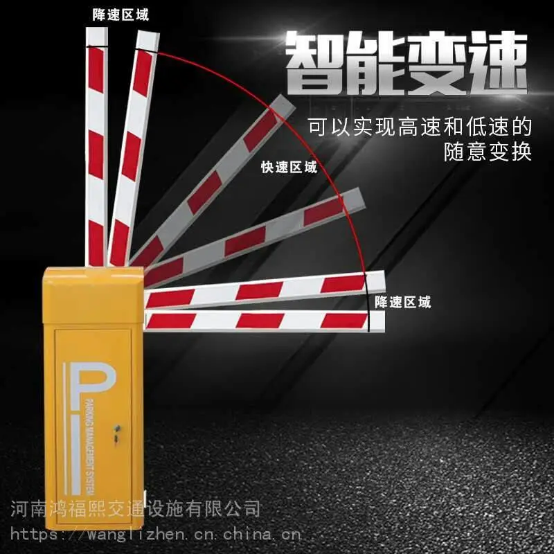 抚州鸿福熙挡车器价格