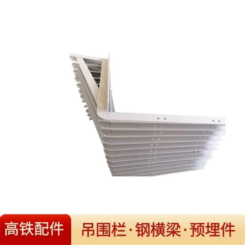 上海吊篮吊围栏支架爬梯高铁预埋件