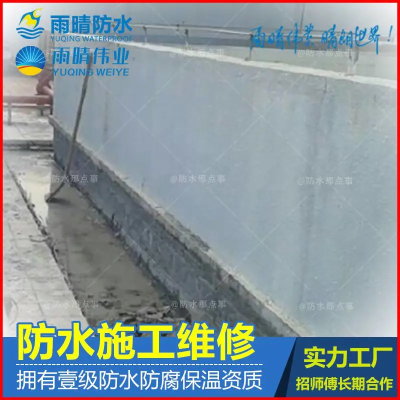 宜昌小溪塔卫生间墙面防水品牌有哪些