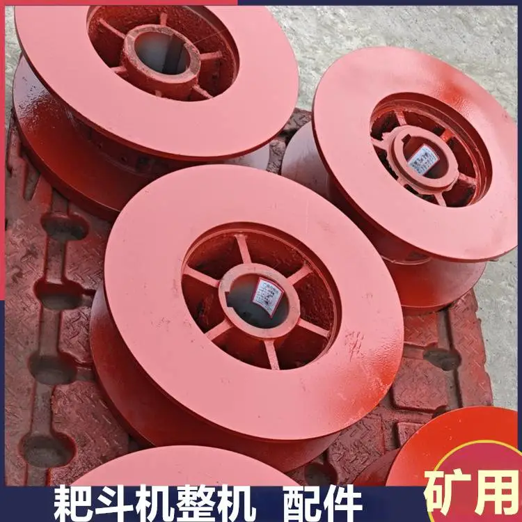 主/副滚筒 P-30B耙斗装岩机配件 矿用滚筒总成含罩壳