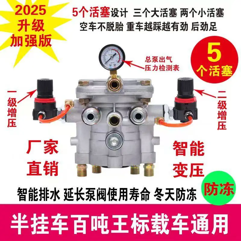 供应卡车手刹脚刹一体阀