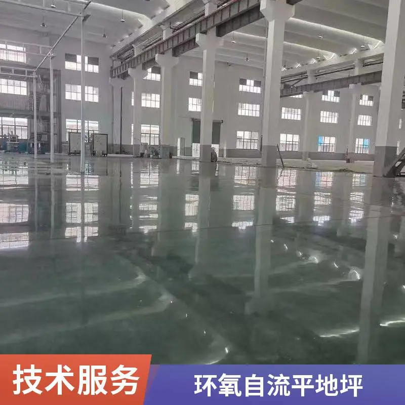 石家庄市开发区开环氧地坪车间停车场 自流平专业施工团队 包工包料