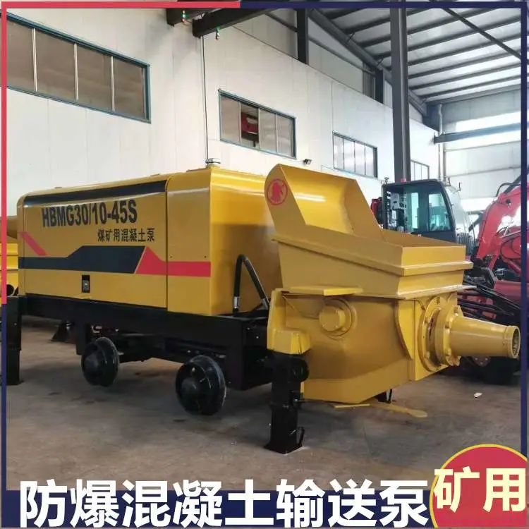 HBMG15/6-22S煤矿用混凝土输送泵 15m³/h 22kW电机 体积小易转运