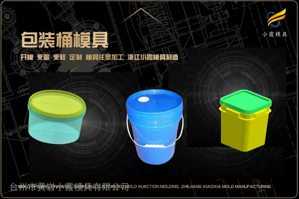 注塑加工公司选哪家